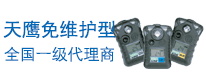气体检测仪特价活动